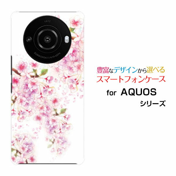 乐天商城 - AQUOS R8 pro [SH-51D]アクオス アールエイト プロdocomo SoftBankオリジナル デザインスマホ カバー ケース ハード TPU ソフト ケースさくらひらく