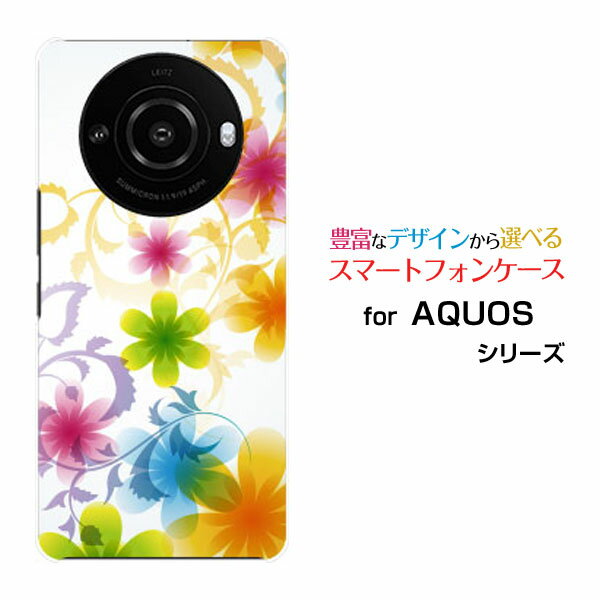 AQUOS R8 pro [SH-51D]アクオス アールエイト プロdocomo SoftBankオリジナル デザインスマホ カバー ケース ハード TPU ソフト ケースパステルフラワー