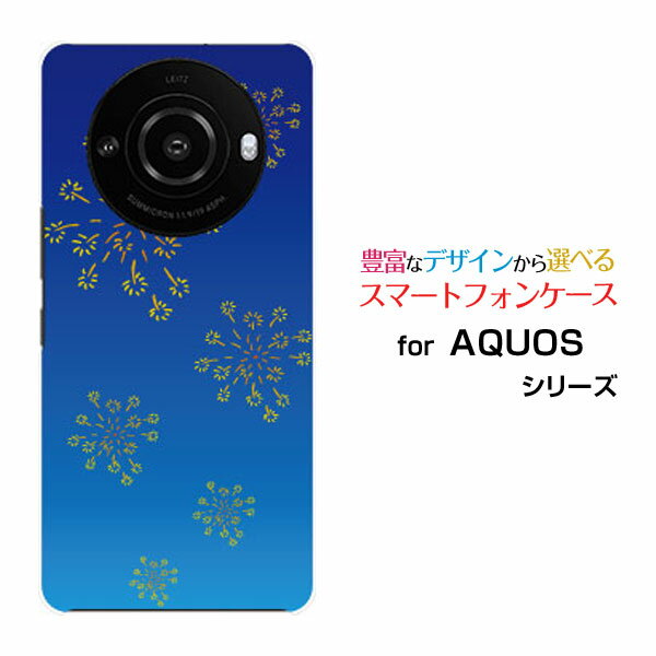 乐天商城 - AQUOS R8 pro [SH-51D]アクオス アールエイト プロdocomo SoftBankオリジナル デザインスマホ カバー ケース ハード TPU ソフト ケース和柄(其の貳) type004