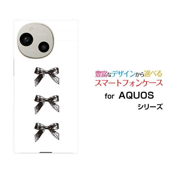Rakuten - AQUOS R9 アクオス アールナイン[SH-51E]docomo SoftBankオリジナル デザインスマホ カバー ケース ハード TPU ソフト ケースアンティークリボン(黒×白)
