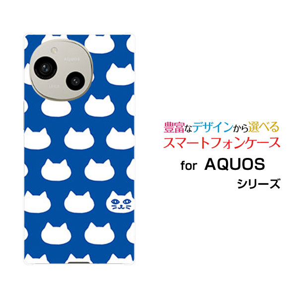 Rakuten - AQUOS R9 アクオス アールナイン[SH-51E]docomo SoftBankオリジナル デザインスマホ カバー ケース ハード TPU ソフト ケース水玉キャット(ブルー）
