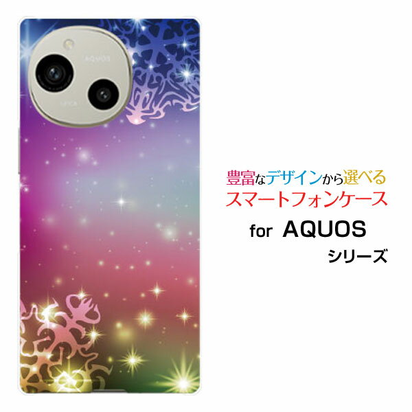 対応機種 AQUOS R9 [SH-51E](アクオス アールナイン) 対応キャリア docomo(ドコモ)・SoftBank(ソフトバンク) ご注文前にご確認ください。 ディスプレイと実際の商品の色味が多少異なる場合がございます。 ケース側面にはプリントされません。 画像は本体装着時のイメージです。印刷位置・形状などが異なる場合がございます。 カバー(ケース)装着のままでは卓上ホルダーは使用出来ない場合がございます。コネクタ接続の場合はカバー(ケース)をはずさず使用できます。 携帯電話(スマートフォン)本体は付属しません。 配送方法について 【ゆうパケットについて】 こちらの商品は、ゆうパケット郵便(代引き不可)送料無料でお届け出来ます。※代引きをご選択の方は、ゆうパケットでの発送はできません。 ※ゆうパケットは、お客様の郵便受け(新聞受け・荷物受け)等に投函されます。通常の宅配便よりプラス1日〜2日ほど日数がかかります。配送日時指定及び代引きがご利用できません。 【宅配便について】 別途所定の送料がかかります。 沖縄県を除く全国一律500円(※沖縄県1,100円) ※配送方法で宅配便を選択されても、ご注文画面および楽天からの自動送信メールでは送料が0円と表示されます。当店から、あらためて宅配便送料を含んだメールをお送りいたします。 納期について 12:00までの決済で当日発送です。 ※12:00以降にご注文頂いた場合は、翌営業日の発送でございます。予めご了承ください。 高機能・抗菌ブルーライトカットフィルムをご購入のお客様へ 【高機能・抗菌ブルーライトカットフィルムの特徴】 ［液晶保護］傷が入りにくく、液晶を保護します。 ［気泡軽減機能付き］特殊シリコン樹脂を使用しており、自然にエアが抜け液晶に気泡が入りにくい。 ［ブルーライトカット］眼精疲労や集中力低下の原因と言われるブルーライトを低減。 ［抗菌プラス］抗菌性がプラスされているのでタッチパネルに最適です。 ガラスフィルムをご購入のお客様へ 【ガラスフィルムの特徴】 ［強化ガラス］硬度9H！カッターでこすっても傷つきません。 ［すべりがいい］保護フィルムを貼っていることを感じさせないほどのなめらかな指ざわりです。 ［飛散防止加工］万が一フィルムが割れてしまっても飛散防止加工が施されているので破片が飛び散りません。 ［ラウンドエッジ加工］ガラスの縁を丸く加工することで縁にかかる衝撃を吸収しガラスが割れるリスクを軽減。 手触りもなめらかで、見た目にも美しいデザインとなっております。 ［快適操作］まるで何も貼っていないかのようなスムーズな操作で快適。 AQUOS SHARP AQUOSカバー AQUOSケース SHARPカバー SHARPケース アクオスカバー アクオスケース R9 SH-51E アールナイン R9カバー SH-51Eカバー アールナインカバー R9ケース SH-51Eケース アールナインケース スマホ docomo ドコモ どこも ahamo アハモ あはも SoftBank ソフトバンク そふとばんく LINEMO ラインモ らいんも デザインケース デザインカバー スマホカバー スマートフォンカバー スマホジャケット ハードケース ハードカバー TPUケース TPUカバー tpuジャケット TPUケース TPUカバー