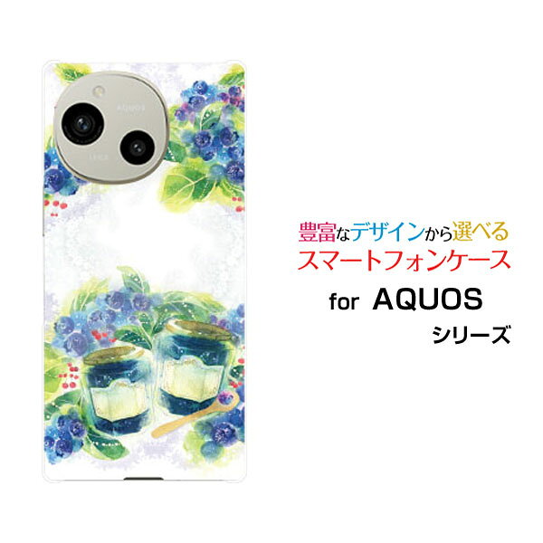 対応機種 AQUOS R10 [SH-51F](アクオス アールテン) 対応キャリア docomo(ドコモ)・SoftBank(ソフトバンク) ご注文前にご確認ください。 ディスプレイと実際の商品の色味が多少異なる場合がございます。 ケース側面にはプリントされません。 画像は本体装着時のイメージです。印刷位置・形状などが異なる場合がございます。 カバー(ケース)装着のままでは卓上ホルダーは使用出来ない場合がございます。コネクタ接続の場合はカバー(ケース)をはずさず使用できます。 携帯電話(スマートフォン)本体は付属しません。 配送方法について 【ゆうパケットについて】 こちらの商品は、ゆうパケット郵便(代引き不可)送料無料でお届け出来ます。※代引きをご選択の方は、ゆうパケットでの発送はできません。 ※ゆうパケットは、お客様の郵便受け(新聞受け・荷物受け)等に投函されます。通常の宅配便よりプラス1日〜2日ほど日数がかかります。配送日時指定及び代引きがご利用できません。 【宅配便について】 別途所定の送料がかかります。 沖縄県を除く全国一律500円(※沖縄県1,100円) ※配送方法で宅配便を選択されても、ご注文画面および楽天からの自動送信メールでは送料が0円と表示されます。当店から、あらためて宅配便送料を含んだメールをお送りいたします。 納期について 12:00までの決済で当日発送です。 ※12:00以降にご注文頂いた場合は、翌営業日の発送でございます。予めご了承ください。 高機能・抗菌ブルーライトカットフィルムをご購入のお客様へ 【高機能・抗菌ブルーライトカットフィルムの特徴】 ［液晶保護］傷が入りにくく、液晶を保護します。 ［気泡軽減機能付き］特殊シリコン樹脂を使用しており、自然にエアが抜け液晶に気泡が入りにくい。 ［ブルーライトカット］眼精疲労や集中力低下の原因と言われるブルーライトを低減。 ［抗菌プラス］抗菌性がプラスされているのでタッチパネルに最適です。 ガラスフィルムをご購入のお客様へ 【ガラスフィルムの特徴】 ［強化ガラス］硬度9H！カッターでこすっても傷つきません。 ［すべりがいい］保護フィルムを貼っていることを感じさせないほどのなめらかな指ざわりです。 ［飛散防止加工］万が一フィルムが割れてしまっても飛散防止加工が施されているので破片が飛び散りません。 ［ラウンドエッジ加工］ガラスの縁を丸く加工することで縁にかかる衝撃を吸収しガラスが割れるリスクを軽減。 手触りもなめらかで、見た目にも美しいデザインとなっております。 ［快適操作］まるで何も貼っていないかのようなスムーズな操作で快適。 AQUOS SHARP AQUOSカバー AQUOSケース SHARPカバー SHARPケース シャープカバー シャープケース R10 SH-51F アールテン R10カバー SH-51Fカバー アールテンカバー R10ケース SH-51Fケース アールテンケース スマホ docomo ドコモ どこも ahamo アハモ あはも SoftBank ソフトバンク そふとばんく LINEMO ラインモ らいんも デザインケース デザインカバー スマホカバー スマートフォンカバー スマホジャケット ハードケース ハードカバー TPUケース TPUカバー tpuジャケット TPUケース TPUカバー