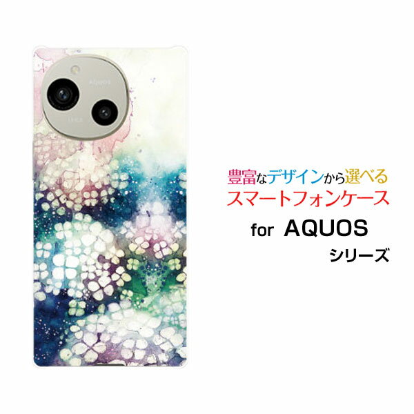 Rakuten - AQUOS R9 [SH-51E]アクオス アールナインdocomo SoftBankオリジナル デザインスマホ カバー ケース ハード TPU ソフト ケース空が泣く季節