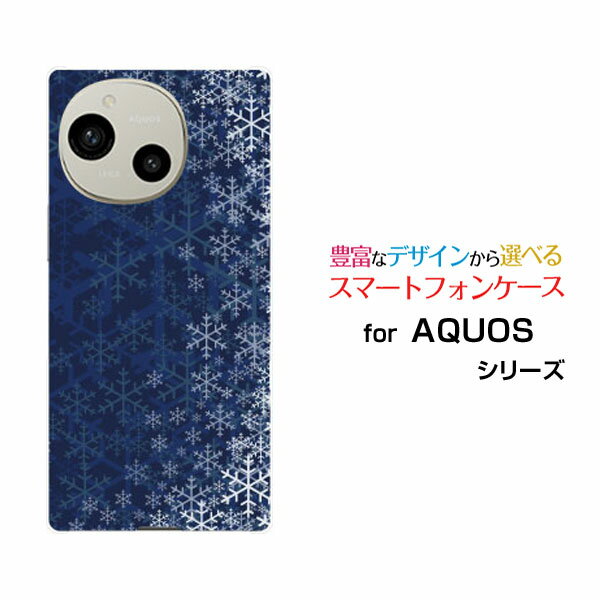 対応機種 AQUOS R9 [SH-51E](アクオス アールナイン) 対応キャリア docomo(ドコモ)・SoftBank(ソフトバンク) ご注文前にご確認ください。 ディスプレイと実際の商品の色味が多少異なる場合がございます。 ケース側面にはプリントされません。 画像は本体装着時のイメージです。印刷位置・形状などが異なる場合がございます。 カバー(ケース)装着のままでは卓上ホルダーは使用出来ない場合がございます。コネクタ接続の場合はカバー(ケース)をはずさず使用できます。 携帯電話(スマートフォン)本体は付属しません。 配送方法について 【ゆうパケットについて】 こちらの商品は、ゆうパケット郵便(代引き不可)送料無料でお届け出来ます。※代引きをご選択の方は、ゆうパケットでの発送はできません。 ※ゆうパケットは、お客様の郵便受け(新聞受け・荷物受け)等に投函されます。通常の宅配便よりプラス1日〜2日ほど日数がかかります。配送日時指定及び代引きがご利用できません。 【宅配便について】 別途所定の送料がかかります。 沖縄県を除く全国一律500円(※沖縄県1,100円) ※配送方法で宅配便を選択されても、ご注文画面および楽天からの自動送信メールでは送料が0円と表示されます。当店から、あらためて宅配便送料を含んだメールをお送りいたします。 納期について 12:00までの決済で当日発送です。 ※12:00以降にご注文頂いた場合は、翌営業日の発送でございます。予めご了承ください。 高機能・抗菌ブルーライトカットフィルムをご購入のお客様へ 【高機能・抗菌ブルーライトカットフィルムの特徴】 ［液晶保護］傷が入りにくく、液晶を保護します。 ［気泡軽減機能付き］特殊シリコン樹脂を使用しており、自然にエアが抜け液晶に気泡が入りにくい。 ［ブルーライトカット］眼精疲労や集中力低下の原因と言われるブルーライトを低減。 ［抗菌プラス］抗菌性がプラスされているのでタッチパネルに最適です。 ガラスフィルムをご購入のお客様へ 【ガラスフィルムの特徴】 ［強化ガラス］硬度9H！カッターでこすっても傷つきません。 ［すべりがいい］保護フィルムを貼っていることを感じさせないほどのなめらかな指ざわりです。 ［飛散防止加工］万が一フィルムが割れてしまっても飛散防止加工が施されているので破片が飛び散りません。 ［ラウンドエッジ加工］ガラスの縁を丸く加工することで縁にかかる衝撃を吸収しガラスが割れるリスクを軽減。 手触りもなめらかで、見た目にも美しいデザインとなっております。 ［快適操作］まるで何も貼っていないかのようなスムーズな操作で快適。 AQUOS SHARP AQUOSカバー AQUOSケース SHARPカバー SHARPケース アクオスカバー アクオスケース R9 SH-51E アールナイン R9カバー SH-51Eカバー アールナインカバー R9ケース SH-51Eケース アールナインケース スマホ docomo ドコモ どこも ahamo アハモ あはも SoftBank ソフトバンク そふとばんく LINEMO ラインモ らいんも デザインケース デザインカバー スマホカバー スマートフォンカバー スマホジャケット ハードケース ハードカバー TPUケース TPUカバー tpuジャケット TPUケース TPUカバー