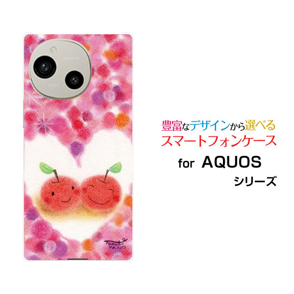 Rakuten - AQUOS R9 [SH-51E]アクオス アールナインdocomo SoftBankオリジナル デザインスマホ カバー ケース ハード TPU ソフト ケースハートとリンゴにっこり