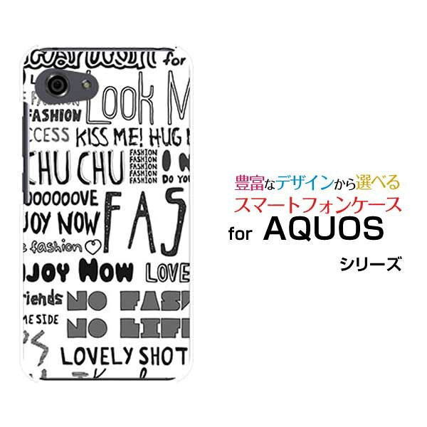 AQUOS R7 R6 R5G  R3 R2R2compact Rcompactアクオスハードケース/TPUソフトケースガーリーフォント（モノトーン）スマホ/ケース/カバー/クリア