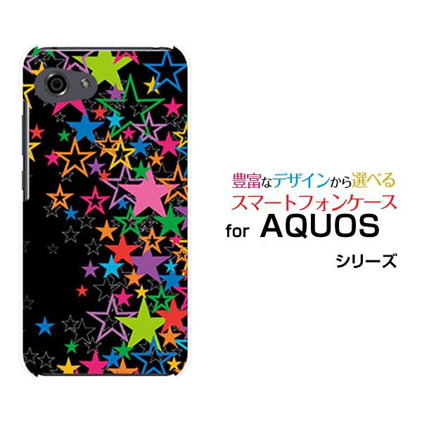 AQUOS R7 R6 R5G  R3 R2R2compact Rcompactアクオスハードケース/TPUソフトケースきらきら星（ブラック）スマホ/ケース/カバー/クリア
