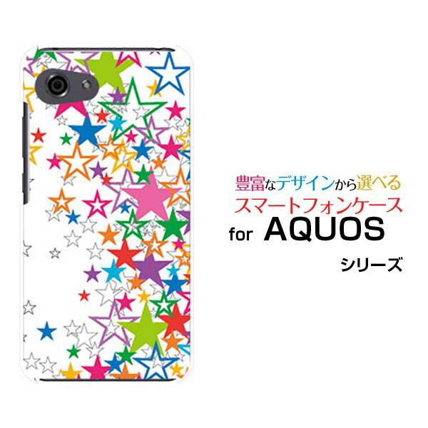 AQUOS R7 R6 R5G  R3 R2R2compact Rcompactアクオスハードケース/TPUソフトケースきらきら星（ホワイト）スマホ/ケース/カバー/クリア