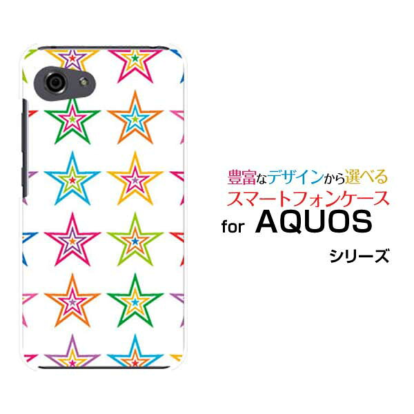 AQUOS R7 R6 R5G  R3 R2R2compact Rcompactアクオスハードケース/TPUソフトケースポップスター（ホワイト）スマホ/ケース/カバー/クリア