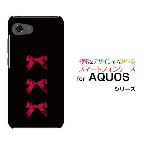 AQUOS R7 R6 R5G  R3 R2R2compact Rcompactアクオスハードケース/TPUソフトケースアンティークリボン(赤×黒)スマホ/ケース/カバー/クリア
