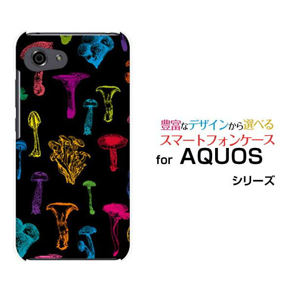 AQUOS R7 [SH-52C]R6 [SH-51B]R5G [SH-51A SHG01] R3 R2R2compact Rcompactアクオスハードケース/TPUソ..