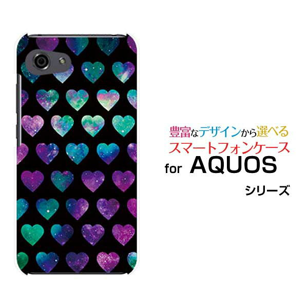 AQUOS R7 R6 R5G  R3 R2R2compact Rcompactアクオスハードケース/TPUソフトケース宇宙ハート（ブラック）スマホ/ケース/カバー/クリア