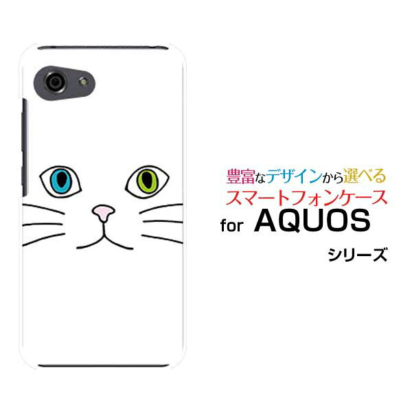 AQUOS R7 R6 R5G  R3 R2R2compact Rcompactアクオスハードケース/TPUソフトケースキャットフェイス（ホワイト）スマホ/ケース/カバー/クリア