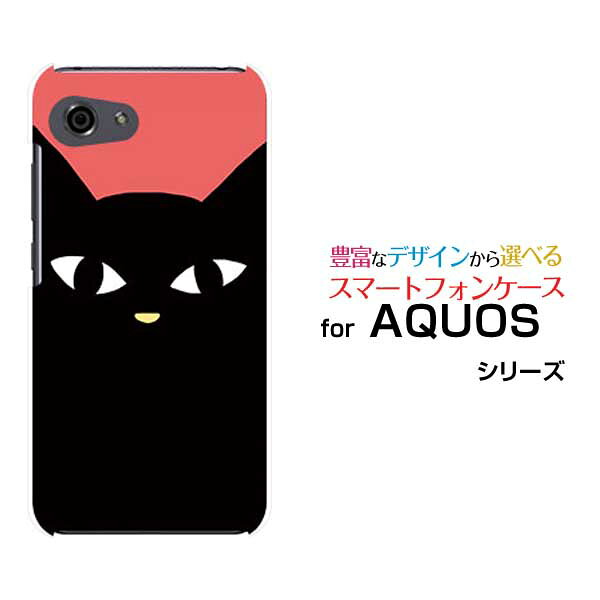 AQUOS R7 R6 R5G  R3 R2R2compact Rcompactアクオスハードケース/TPUソフトケース黒猫（レッド）スマホ/ケース/カバー/クリア