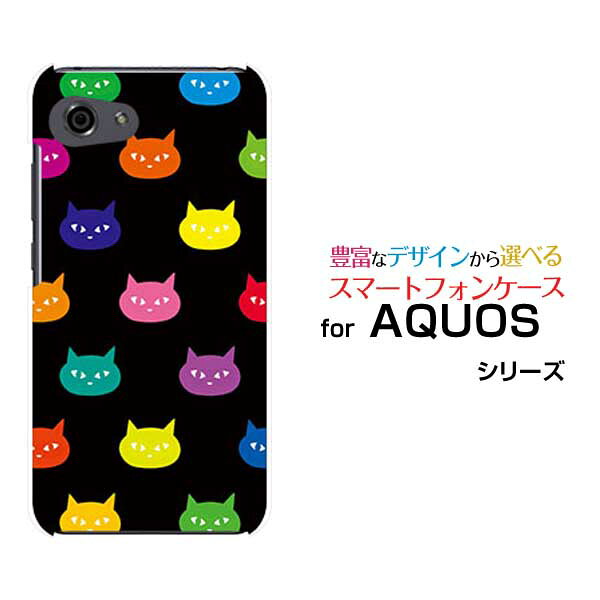 AQUOS R7 R6 R5G  R3 R2R2compact Rcompactアクオスハードケース/TPUソフトケースカラフルキャットスマホ/ケース/カバー/クリア