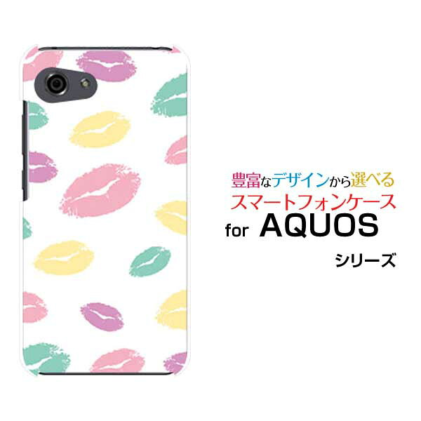 AQUOS R7 R6 R5G  R3 R2R2compact Rcompactアクオスハードケース/TPUソフトケースキス(ホワイト）スマホ/ケース/カバー/クリア