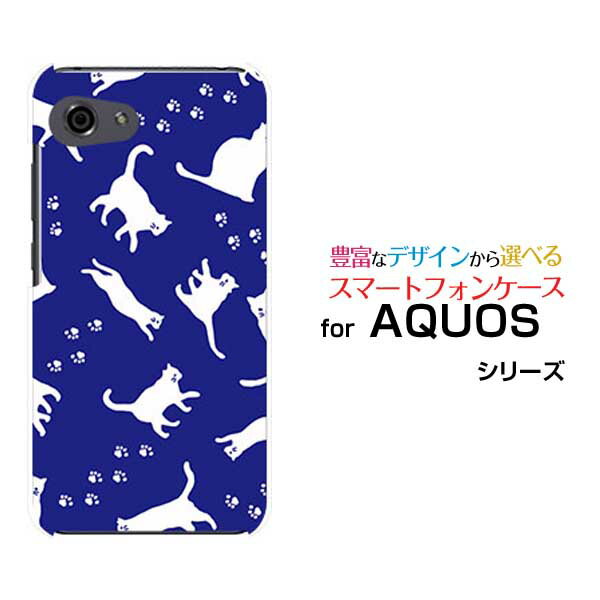 AQUOS R7 R6 R5G  R3 R2R2compact Rcompactアクオスハードケース/TPUソフトケースキャットウォーク（ブルー）スマホ/ケース/カバー/クリア
