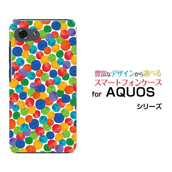 AQUOS R7 R6 R5G  R3 R2R2compact Rcompactアクオスハードケース/TPUソフトケース水玉ポップスマホ/ケース/カバー/クリア