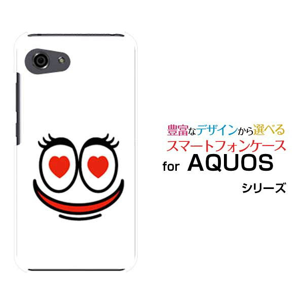 AQUOS R7 R6 R5G  R3 R2R2compact Rcompactアクオスハードケース/TPUソフトケースモンスター1スマホ/ケース/カバー/クリア