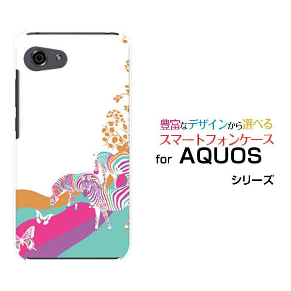 AQUOS R7 R6 R5G  R3 R2R2compact Rcompactアクオスハードケース/TPUソフトケースアニマルパーク（ゼブラ）スマホ/ケース/カバー/クリア
