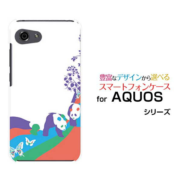 AQUOS R7 [SH-52C]R6 [SH-51B]R5G [SH-51A SHG01] R3 R2R2compact RcompactANIXn[hP[X/TPU\tgP[XAj}p[Nip_jX}z/P[X/Jo[/NAy`E`OX֑z