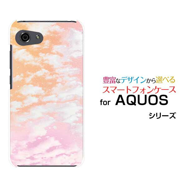 AQUOS R7 R6 R5G  R3 R2R2compact Rcompactアクオスハードケース/TPUソフトケースSKY（オレンジ×ピンク）スマホ/ケース/カバー/クリア