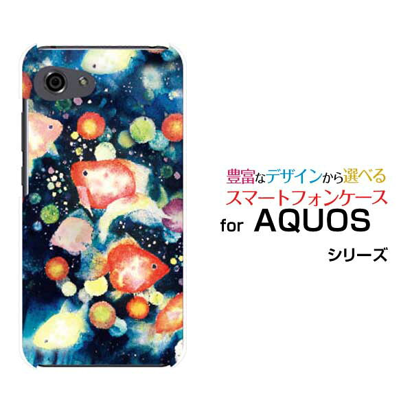 AQUOS R7 R6 R5G  R3 R2R2compact Rcompactアクオスハードケース/TPUソフトケース金魚提灯祭F:chocalo デザイン金魚 提灯 夏 祭り 夜