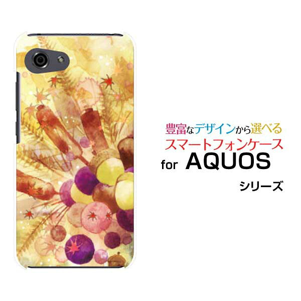 AQUOS R7 R6 R5G  R3 R2R2compact Rcompactアクオスハードケース/TPUソフトケース小さな秋子ちゃんF:chocalo デザイン秋 木の実 どんぐり 水彩