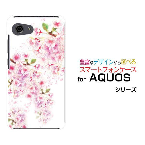 AQUOS R7 R6 R5G  R3 R2R2compact Rcompactアクオスハードケース/TPUソフトケースさくらひらくF:chocalo デザイン桜 春 花 卒業 和風 水彩