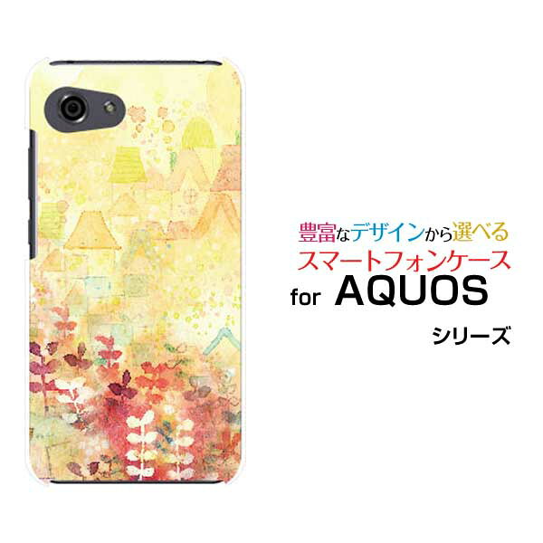 AQUOS R7 R6 R5G  R3 R2R2compact Rcompactアクオスハードケース/TPUソフトケースたのしい絵本F:chocalo デザイン童話 ほんわか イラスト 黄色 花
