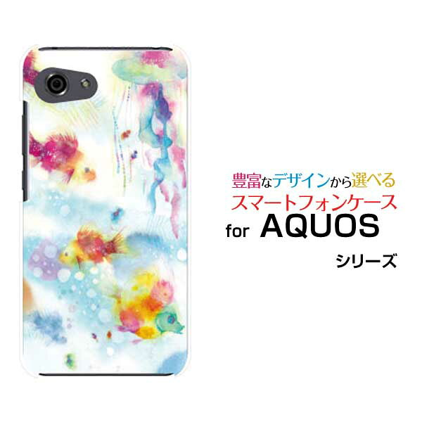 AQUOS R7 R6 R5G  R3 R2R2compact Rcompactアクオスハードケース/TPUソフトケース海遊びF:chocalo デザイン海 魚 イラスト 水色 クラゲ