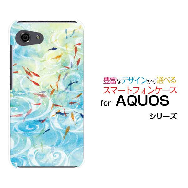 AQUOS R7 R6 R5G  R3 R2R2compact Rcompactアクオスハードケース/TPUソフトケース和柄・晴れの池泉F:chocalo デザイン夏 金魚 イラスト 水色 和柄