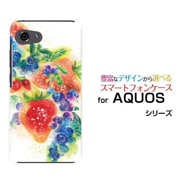 AQUOS R7 R6 R5G  R3 R2R2compact Rcompactアクオスハードケース/TPUソフトケースFresh berryF:chocalo デザインくだもの フルーツ イラスト イチゴ ブルーベリー
