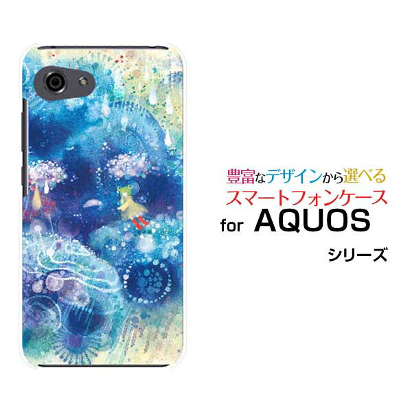 AQUOS R7 R6 R5G  R3 R2R2compact Rcompactアクオスハードケース/TPUソフトケース泣いた雨雲F:chocalo デザイン梅雨 青 イラスト 模様 しずく
