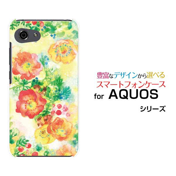 AQUOS R7 R6 R5G  R3 R2R2compact Rcompactアクオスハードケース/TPUソフトケースFlowers danceF:chocalo デザイン花 りす イラスト 動物 オレンジ