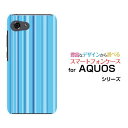 AQUOS R7 [SH-52C]R6 [SH-51B]R5G [SH-51A SHG01] R3 R2R2compact Rcompactアクオスハードケース/TPUソフトケースストライプブルースマホ/ケース/カバー/クリア【定形・定形外郵便送料無料】