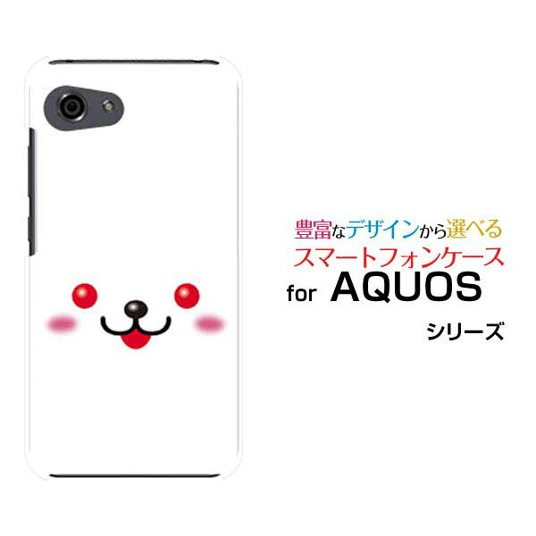 AQUOS R7 R6 R5G  R3 R2R2compact Rcompactアクオスハードケース/TPUソフトケースウサギスマホ/ケース/カバー/クリア