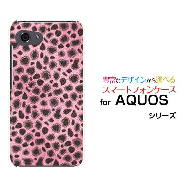 AQUOS R7 R6 R5G  R3 R2R2compact Rcompactアクオスハードケース/TPUソフトケースチーター柄 (ピンク)スマホ/ケース/カバー/クリア