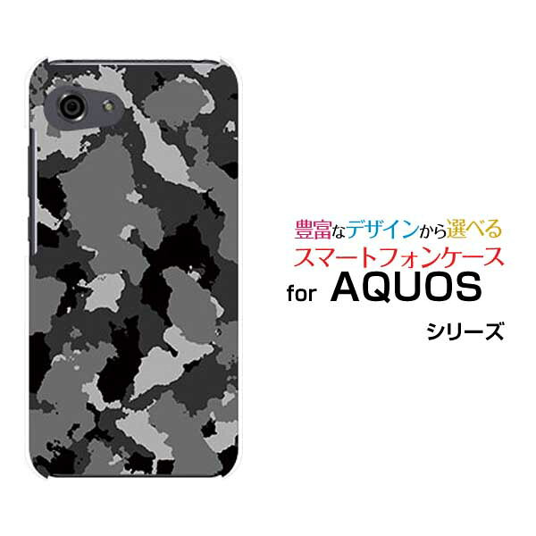 AQUOS R7 R6 R5G  R3 R2R2compact Rcompactアクオスハードケース/TPUソフトケース迷彩 (ブラック)スマホ/ケース/カバー/クリア