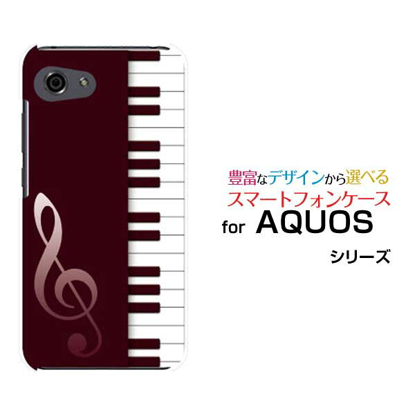 AQUOS R7 R6 R5G  R3 R2R2compact Rcompactアクオスハードケース/TPUソフトケースピアノ（ワイン）スマホ/ケース/カバー/クリア