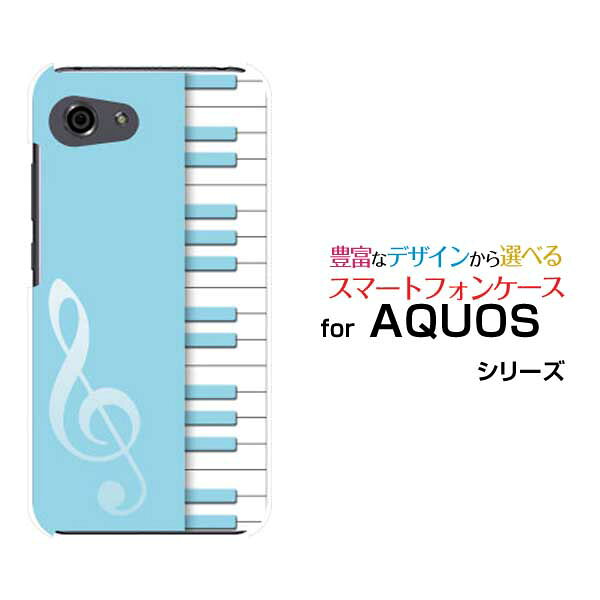 AQUOS R7 R6 R5G  R3 R2R2compact Rcompactアクオスハードケース/TPUソフトケースピアノ（ブルー）スマホ/ケース/カバー/クリア