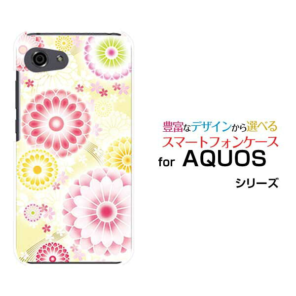AQUOS R7 R6 R5G  R3 R2R2compact Rcompactアクオスハードケース/TPUソフトケース菊（優美）スマホ/ケース/カバー/クリア