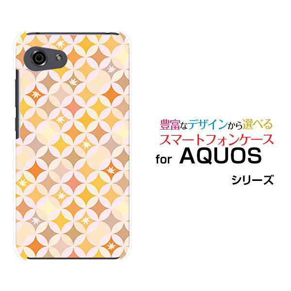 AQUOS R7 R6 R5G  R3 R2R2compact Rcompactアクオスハードケース/TPUソフトケースサークル模様（秋）スマホ/ケース/カバー/クリア