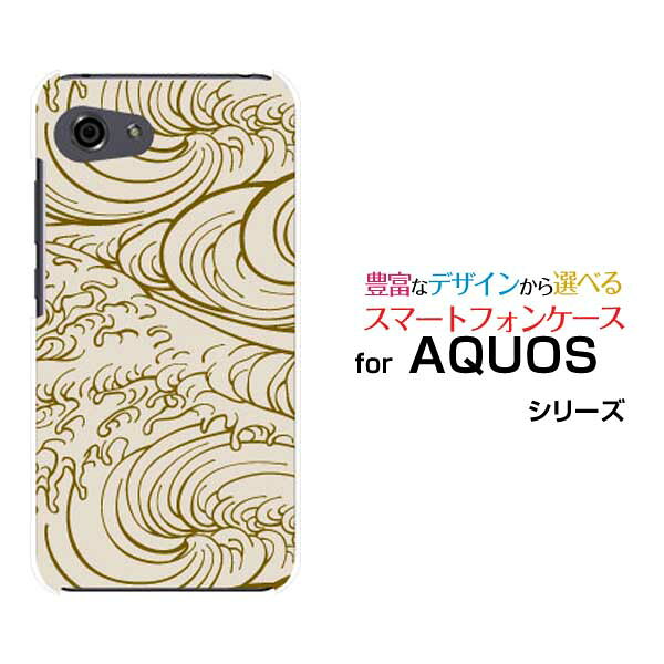 AQUOS R7 R6 R5G  R3 R2R2compact Rcompactアクオスハードケース/TPUソフトケース和柄(其の壱) type002スマホ/ケース/カバー/クリア