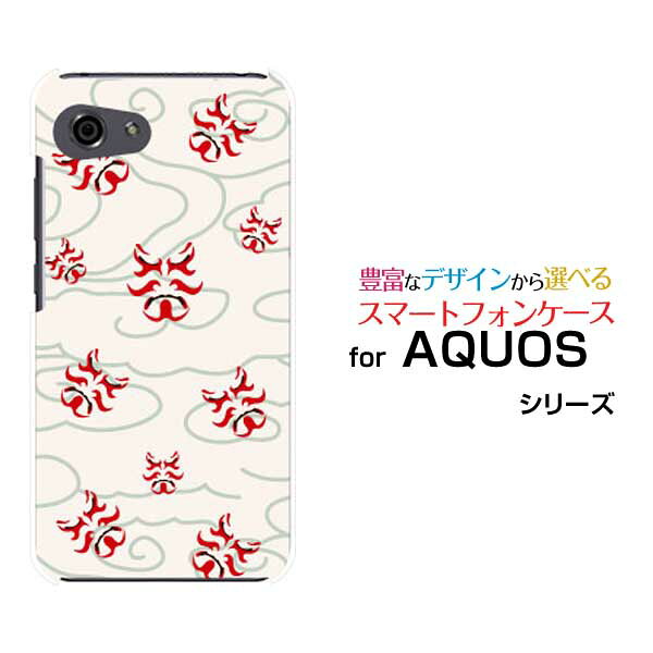 AQUOS R7 R6 R5G  R3 R2R2compact Rcompactアクオスハードケース/TPUソフトケース和柄(其の壱) type003スマホ/ケース/カバー/クリア