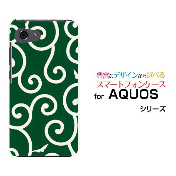 AQUOS R7 R6 R5G  R3 R2R2compact Rcompactアクオスハードケース/TPUソフトケース和柄(其の壱) type004スマホ/ケース/カバー/クリア