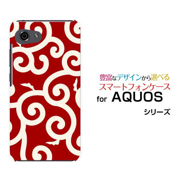 AQUOS R7 R6 R5G  R3 R2R2compact Rcompactアクオスハードケース/TPUソフトケース和柄(其の貳) type006スマホ/ケース/カバー/クリア