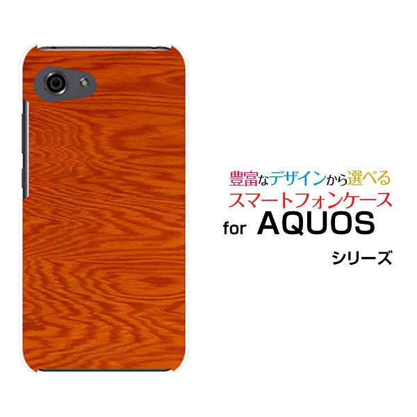 AQUOS R7 R6 R5G  R3 R2R2compact Rcompactアクオスハードケース/TPUソフトケースWood（木目調）type005スマホ/ケース/カバー/クリア