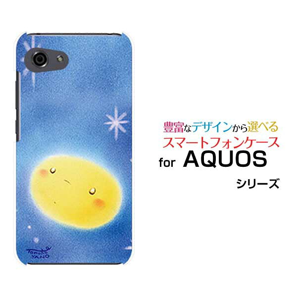 AQUOS R7 R6 R5G  R3 R2R2compact Rcompactアクオスハードケース/TPUソフトケース夜空の月月 星 夜空 パステル 癒し系 ほんわか